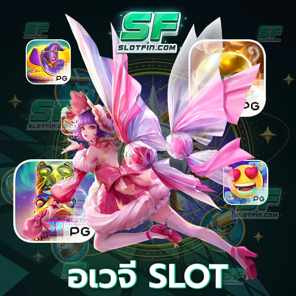 อเวจี slot รับเงินรับรายได้ออนไลน์สล็อตเดิมพันทันทีเมื่อท่านฝากเงินเข้ามา